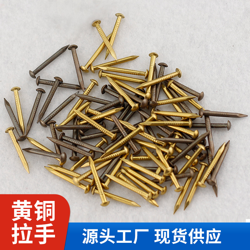 厂家批发铜圆头鼓钉家具木头纯铜钉子画装图钉螺栓木工黄铜钉门窗