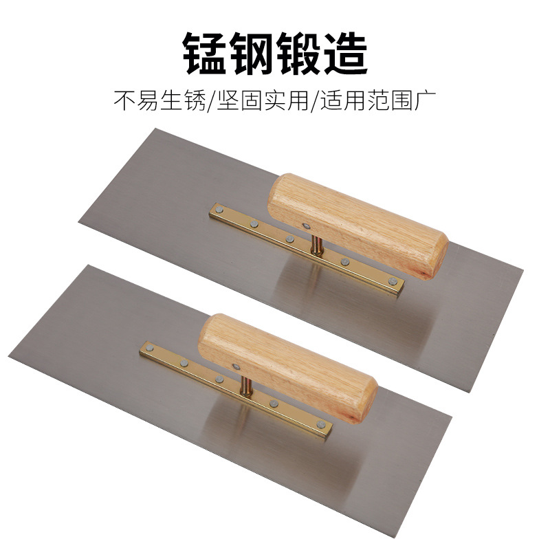 九特抹泥板方抹子铁抹子泥抹子