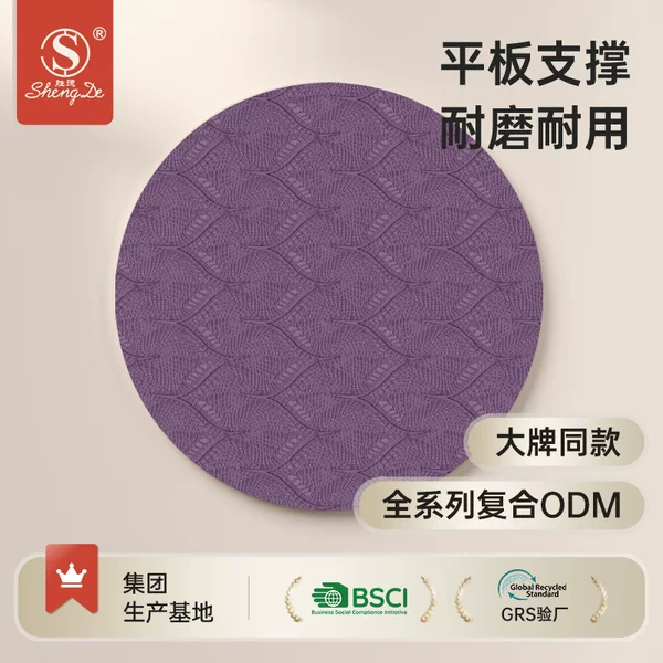Yoga Mat, Flat Support Mat, Thickened 10mm Knee Pad, Elbow Pad, Round Yoga Mat, Knee Pad, Manufacturer Wholesale
