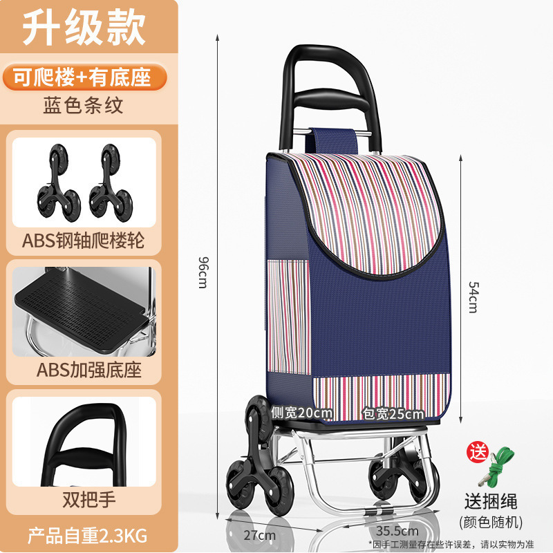 买菜小拉车老人爬楼轻便家用拉货便携购物车拉杆手推车可折叠拖车|undefined