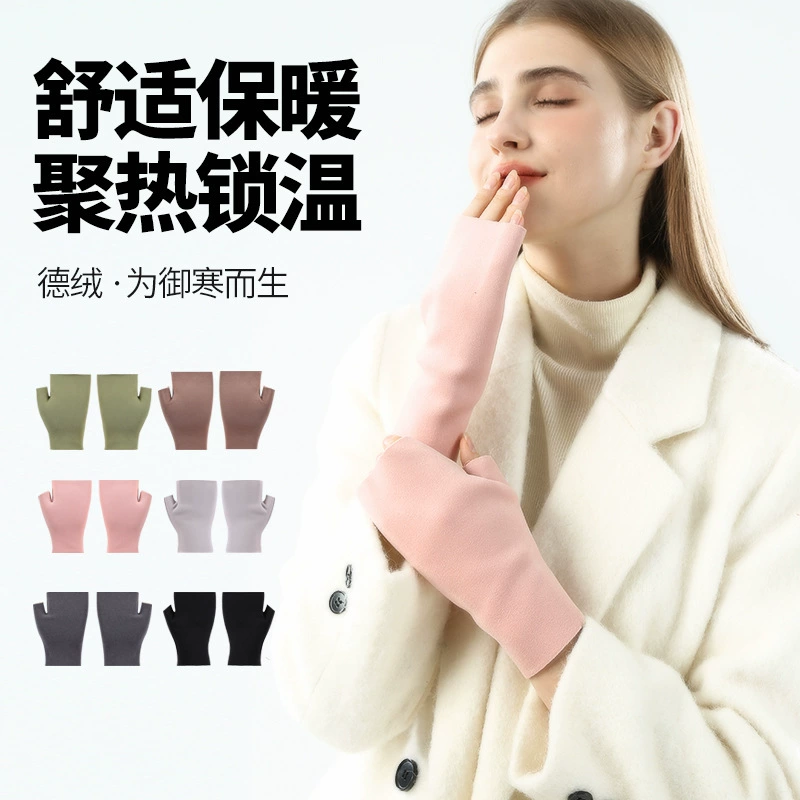 Оптовые женские перчатки для осени и зимы, без пальцев, из тонкого немецкого бархата, подходят для студентов, для письма, офисной работы, набора текста, перчатки на пять пальцев с дополнительным бархатом для тепла.