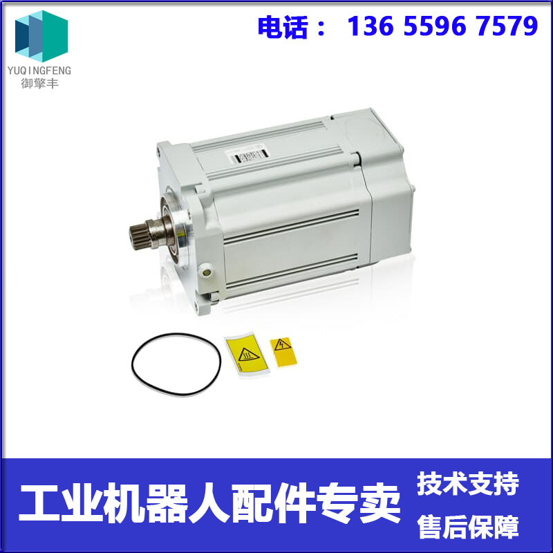 ABB机器人配件 IRB 6700 三轴电机 3HAC051407-002 议价