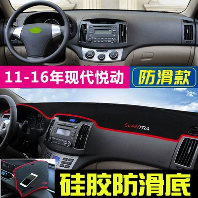 Günəş əleyhinə siperlik: Heat Insulation Mat - 2011-2016-hyundai-elantra-black-with-red-trim