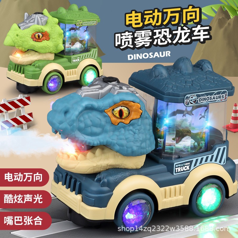 Transfronterizo de dibujos animados para niños coche eléctrico universal spray dinosaurio coche de ingeniería Tyrannosaurus Rex juguetes para niños de 3 - 6 años