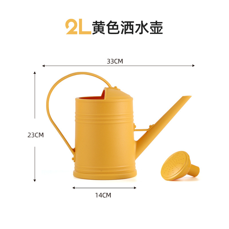 2L 복고풍 노란색 표준