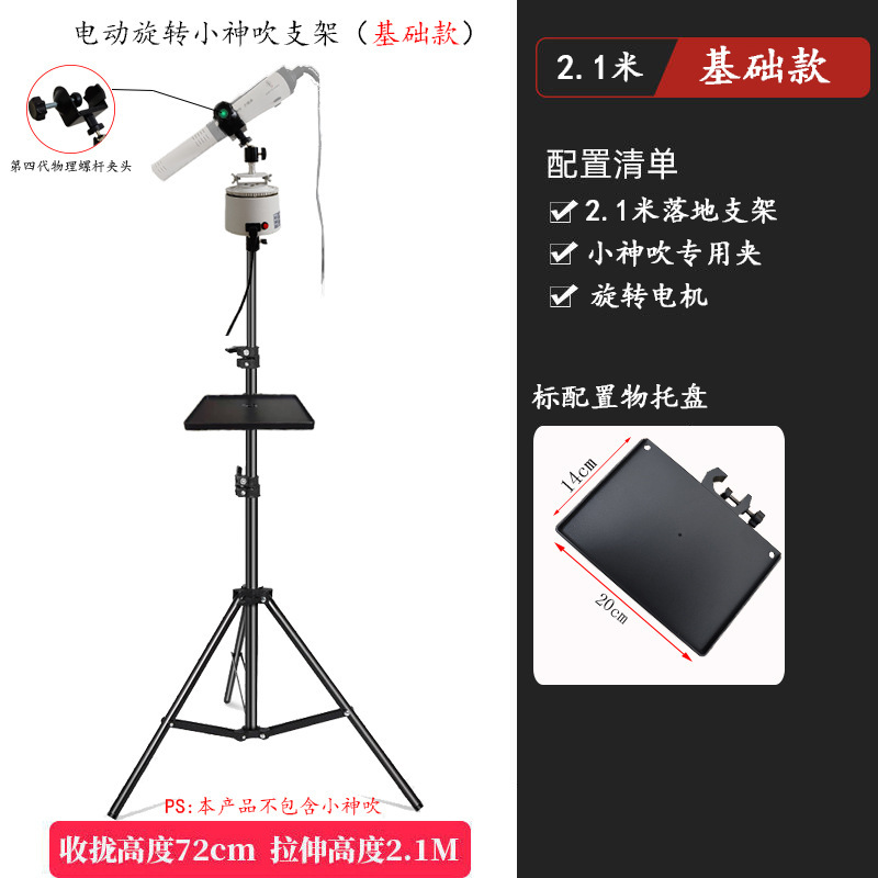 テラヘルツ理熱治療器電動循環回転セルフ理学療法リモコン電動スタンド三脚熱治療器|undefined