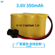 b܇늳ؽM NI-CD 2/3AA 350mAh 3.6V ׃ΙCk늳l