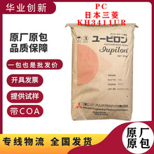 PC�ձ�����KH3410UR �͹λ����� ��Ӳ�� ���� ����Ӳ�� 1H 2H 3H