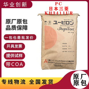 PC�ձ�����KH3410UR �͹λ����� ��Ӳ�� ���� ����Ӳ�� 1H 2H 3H