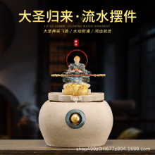 桌面斗战胜佛孙悟空流水摆件创意家居小型鱼缸循环水齐天大圣摆设