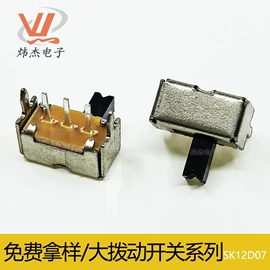 轻触开关;连接器;拨动开关