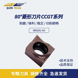 车刀;刀具配附件;数控刀具