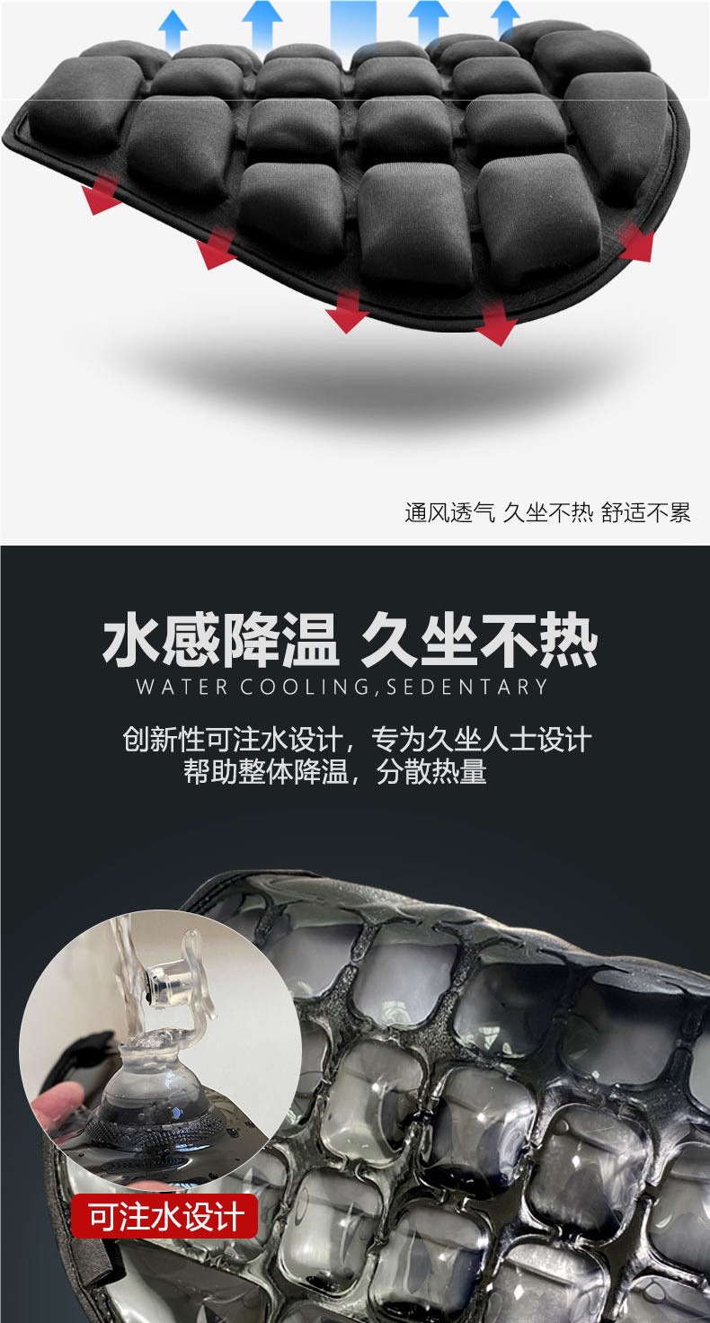 Motorcycle Seat Cushion Cover with Airbag, Inflatable, Pressure-Reducing, Heat-Insulating, Breathable, Summer Off-Road Long-Distance Riding, Additional Soft Seat Cushion for Electric Vehicles