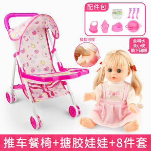 Free shipping cross-border children's simulation trolley with doll sound drinking water baby girl's toy shopping cart Play House