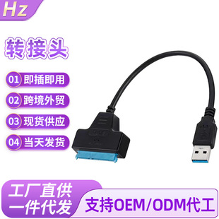 USB3.0�DSATA�� Ӳ�P��򌾀 type-c3�p�^�D��򌾀�D�Q���xȡ��