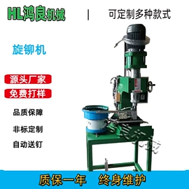 铆钉;液压铆钉机;气动铆钉机