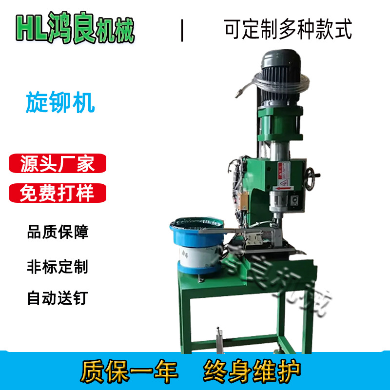 自动送钉桌上型图片