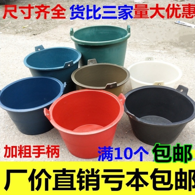 桶皮加厚工地建筑用桶水桶耐磨灰沙灰桶轮胎橡胶泥浆桶牛筋桶水泥