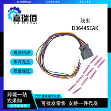 36445EAK ���������� �����ڸ��� E4OD 4R100 �������ⲿ���� 350