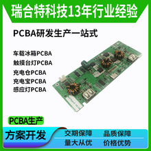 �S��ֱ����늌�pcba�·�巽�� �Ƅ��Դ�_�l�o����侀·������