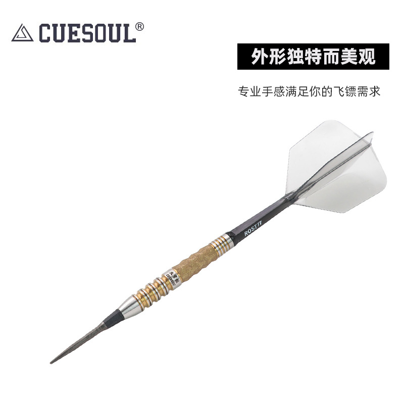 CUESOUL/Q rui Wen lihao second generation professional competition tungsten steel dart pin M3 soft hard universal dart suit