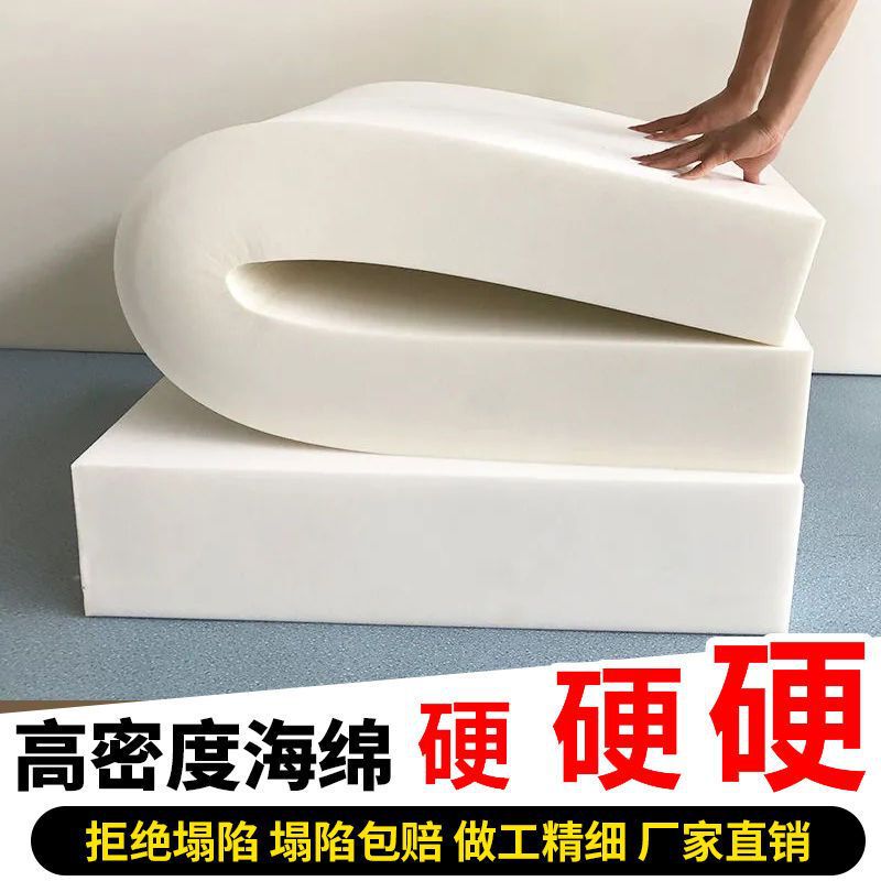 Size 50 High-Density Sponge Sofa Cushion Mattress, Thickened and Hardened Bay Window Cushion Sofa Cushion