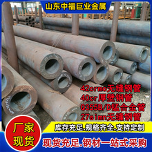 ��ںϽ��42crmo�޷��102x30 89x10С�ھ���������ֻ�����