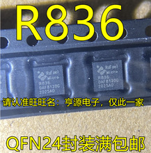 R836 QFN24װ ҺƵͷоƬ ɵ·ȫ ʸ߼