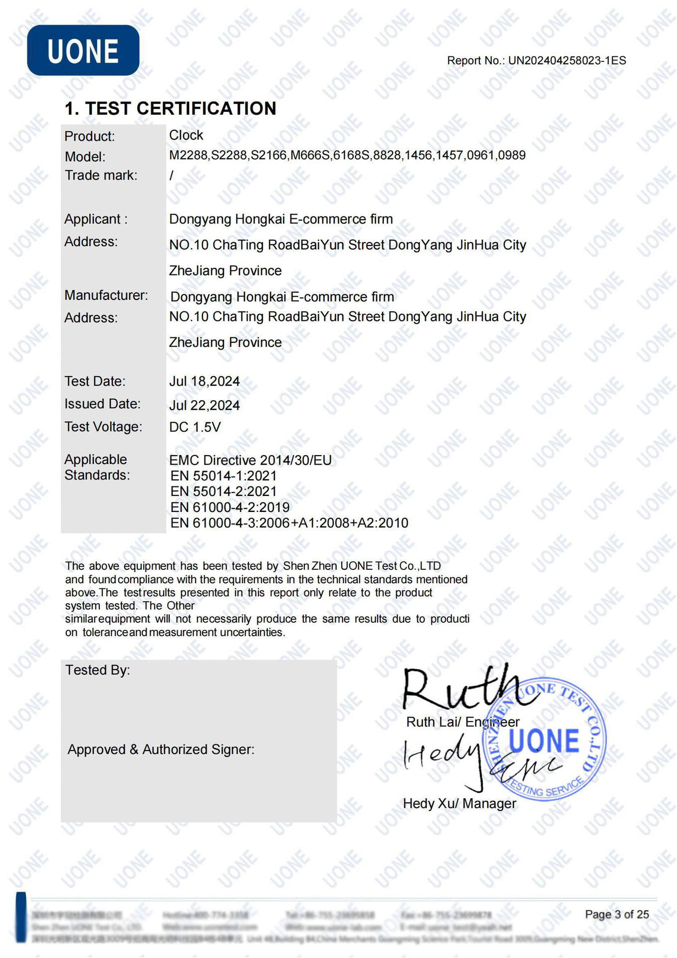 25CM，EMC 报告_02