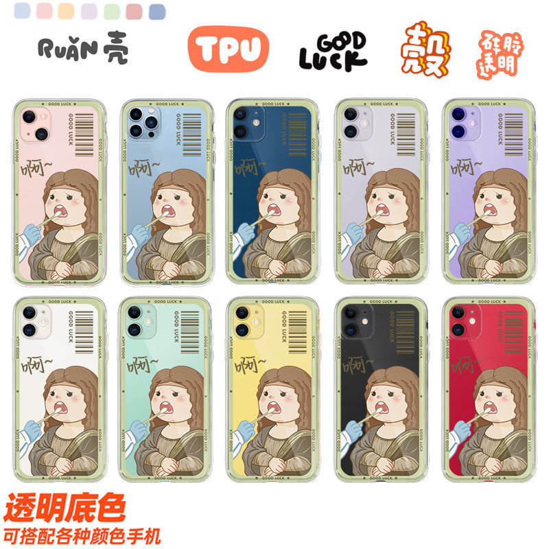 ����������ɯiPhone12�ֻ��Ǻ���ƻ��13promax��ˤ��ͨ11͸��