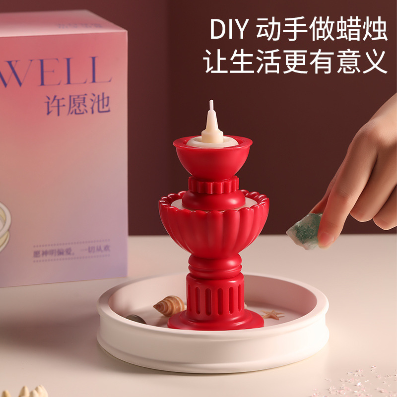 许愿池粉色手工原创大豆蜡香薰蜡烛礼盒浪漫生日结婚礼物节日送礼|undefined