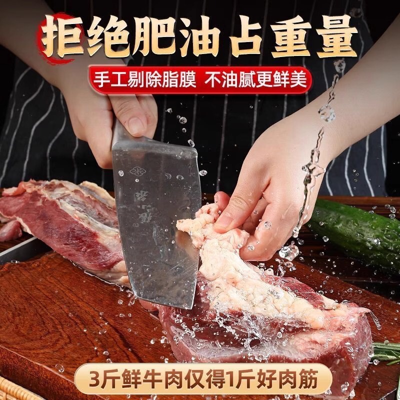 牛肉の腱、頭、脳の切り身、クミン、食欲を満たす肉スナック、カジュアルスナック、非内モンゴル風味|undefined