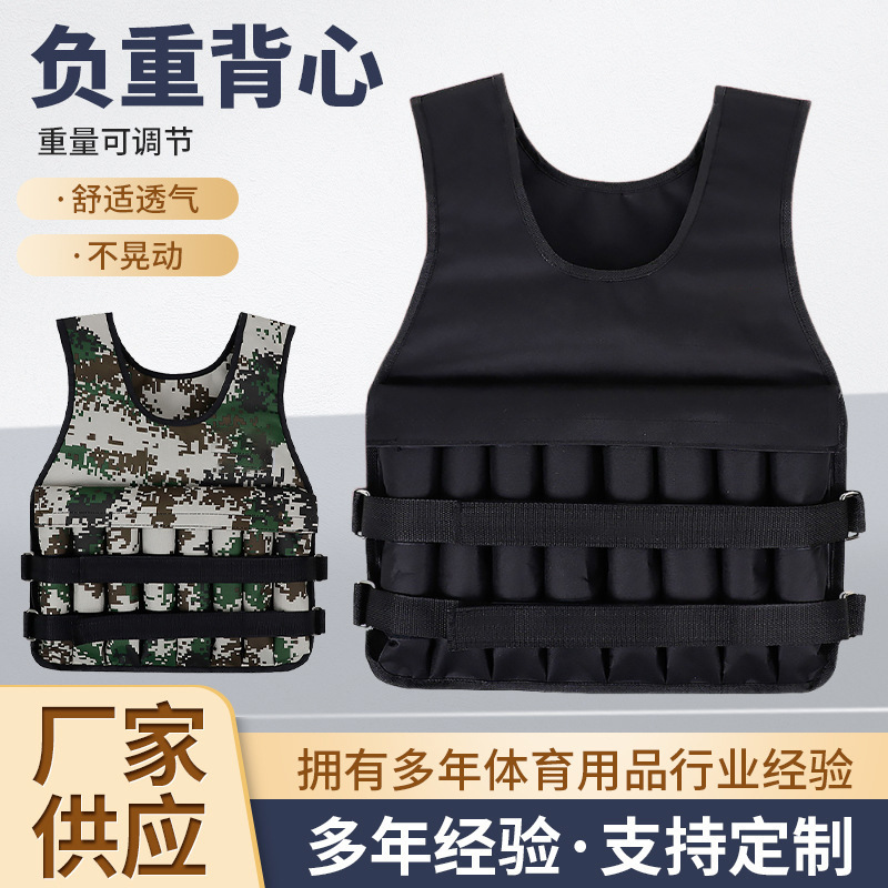 Weight-Bearing Vest for Students and Adults Running Weighted Training Fitness Adjustable Sand Suit Breathable Invisible Vest Sandbag