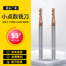 55Сc㊵u㊵4кϽ㊵1.1-11.9mmص