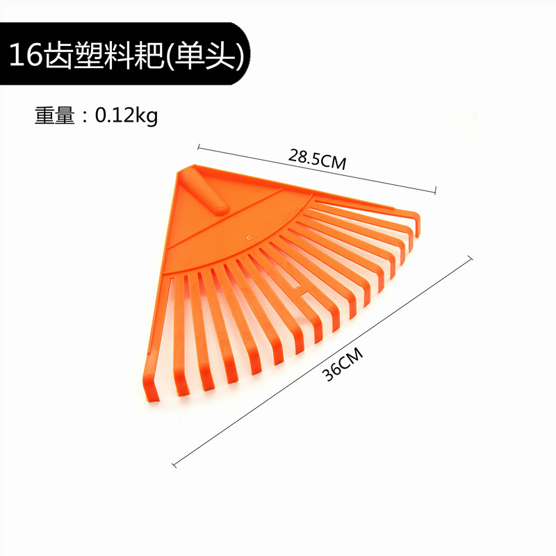 Hogar hierba Rake hoja Rake jardinería alambre de acero hoja Rake césped agrícola herramientas de jardín de acero inoxidable