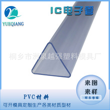 �������ǹ�PVC���Ϯ��͹�IC늰��b��͸�������Ϲ��b�