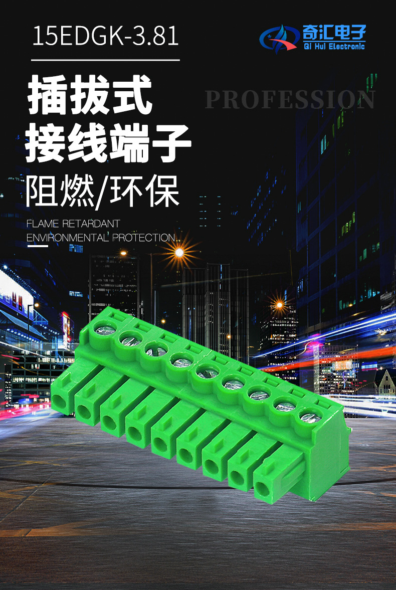 2EDGK 3 81 2P 24P 3 81MM 2edgk-3-81-2p-24p-3-81mm