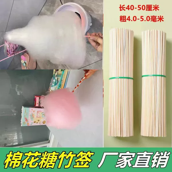 Two flat bamboo sticks