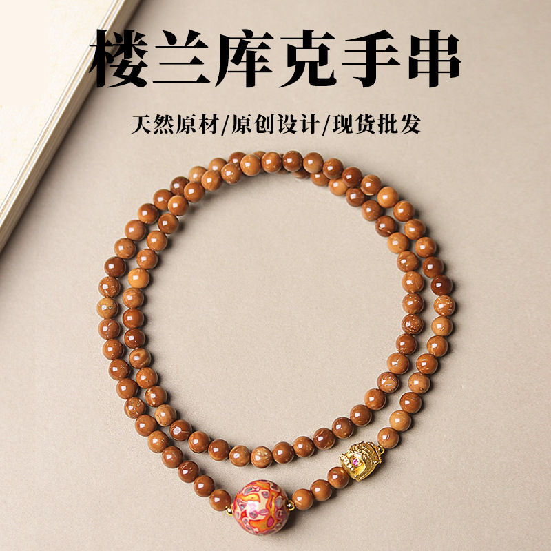 Loulan Kuk multi-ring necklace with large lacquer beads, gold-plated copper, and ancient-style gold beads, suitable for gifting, collectible bracelet, wholesale Loulan Kuk multi-ring necklace with large lacquer beads, gold-plated copper, and ancient-style gold beads, suitable for gifting, collectible bracelet, wholesale