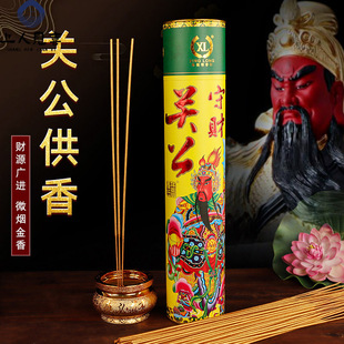 Xinglong Sandalwood Line Fragrance Buddha Fragrance Home Fragrance Guanyin Guan Gong God of Wealth Special Fragrance Tribute Fragrance Bamboo Sign Fragrance