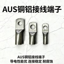 �������Q�~����AUS�~�X�^�ɽӾ������~�X�������X���H�䉺����