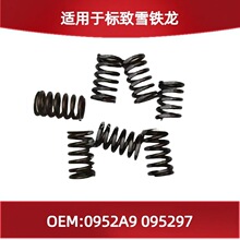 ������ѩ��������16V���ŵ���0952A9 095297