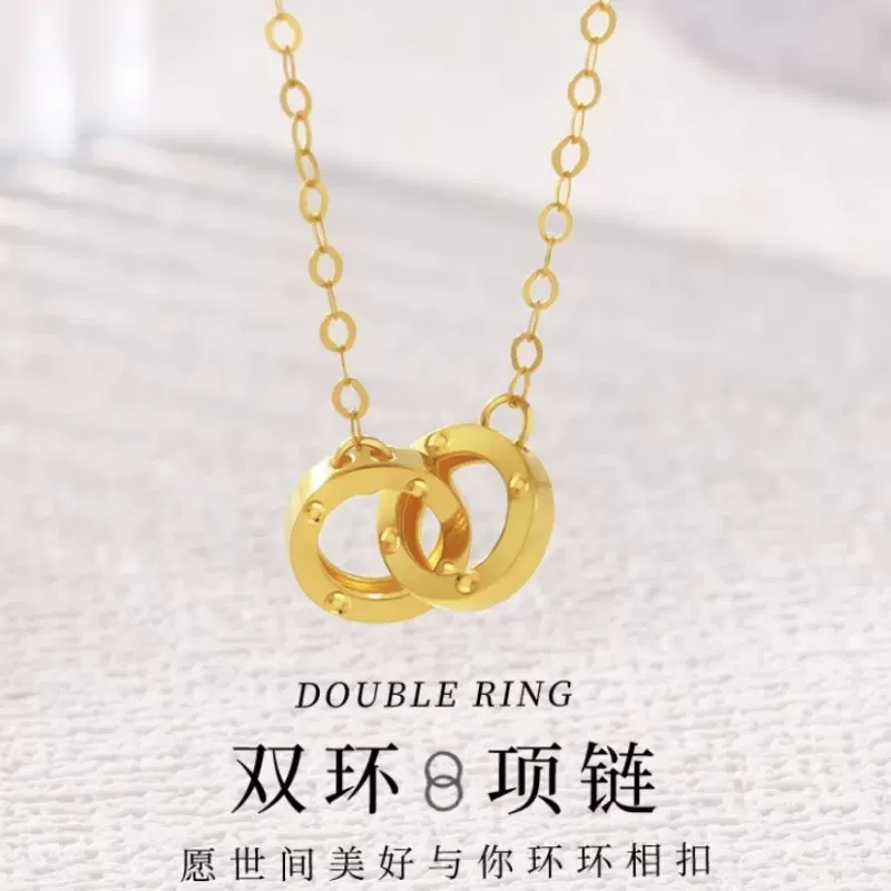 18K金双扣项链au750彩金女潮轻奢项饰环环相扣气质锁骨套链玫瑰金