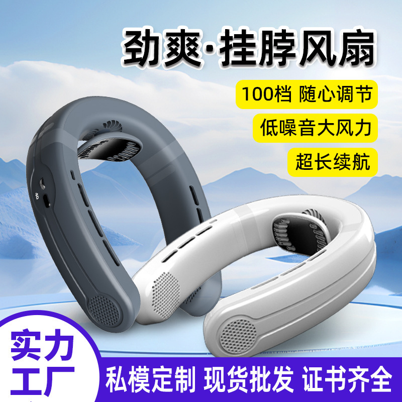Nuevo ventilador de cuello de alta velocidad transfronterizo, ventilador de refrigeración de turbina de gran potencia de aire libre ajustable sin electrodos