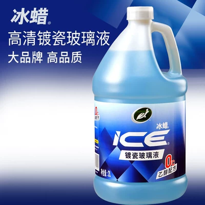 wiper water liquid anti-insect glue – Glass agent - ethanol-based-methanol-freeice-wax-coating-glass-liquid-0-degree