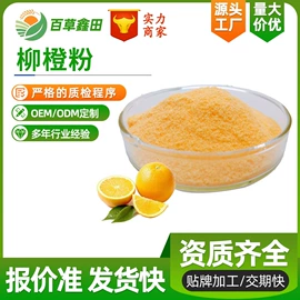 工业植物提取;其他生物化工;植物提取物