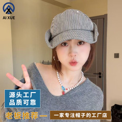 条纹百搭防晒渔夫帽子女ins休闲25年新款时尚渔夫帽显脸小防晒帽