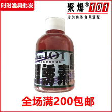 �۱�101��~Сș�㾫���T�� �ڿ�Ұ����~�T�~Сș���ӄ��~�D�䷽