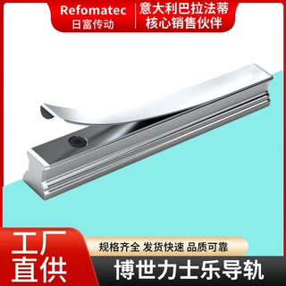厂家直供博世力士乐导轨品质可靠规格齐全优选材质量大价优批发