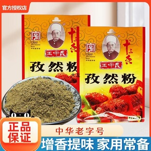 �����xʮ������Ȼ��35g���ó��˼�ը���⴮���������{ζ�������l